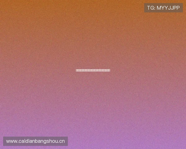 企鹅体育直播天津女排全新赛季精彩表现深入解析