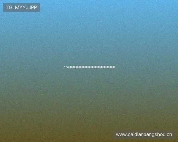 nba免费直播网高清赛事在线观看平台每日更新赛程精彩回放尽享篮球盛宴 nba免费直播网高清赛事在线观看平台每日更新赛程精彩回放尽享篮球盛宴