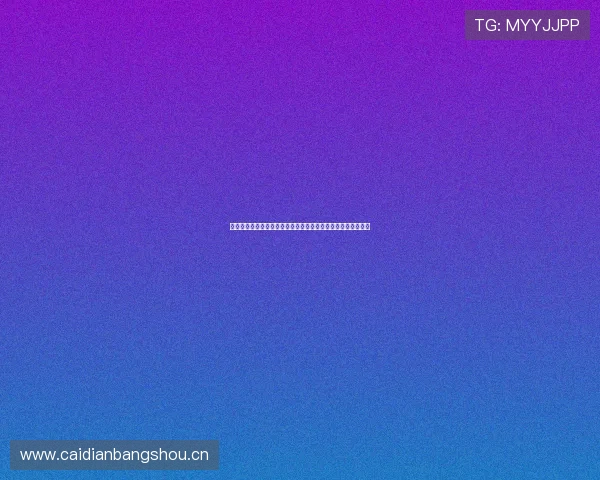 无广告足球直播在线观看畅享极速观赛体验一站式享受精彩赛事 无广告足球直播在线观看畅享极速观赛体验一站式享受精彩赛事