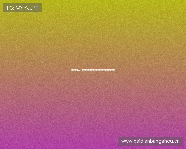 神户直播live最新版下载地址快速获取畅享无限精彩娱乐体验 神户直播live最新版下载地址快速获取畅享无限精彩娱乐体验